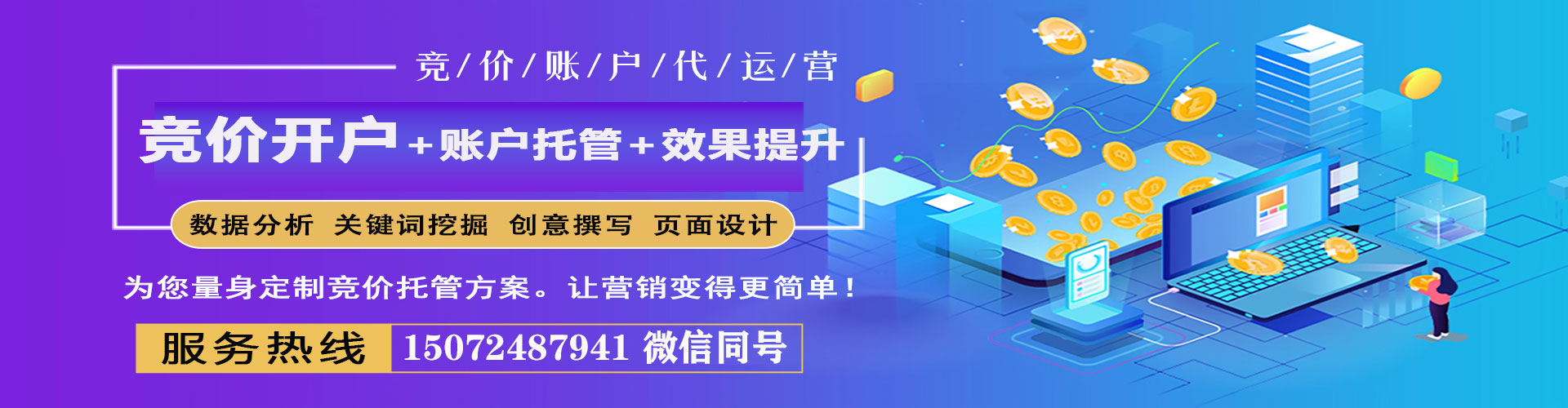 灵璧百度如何推广