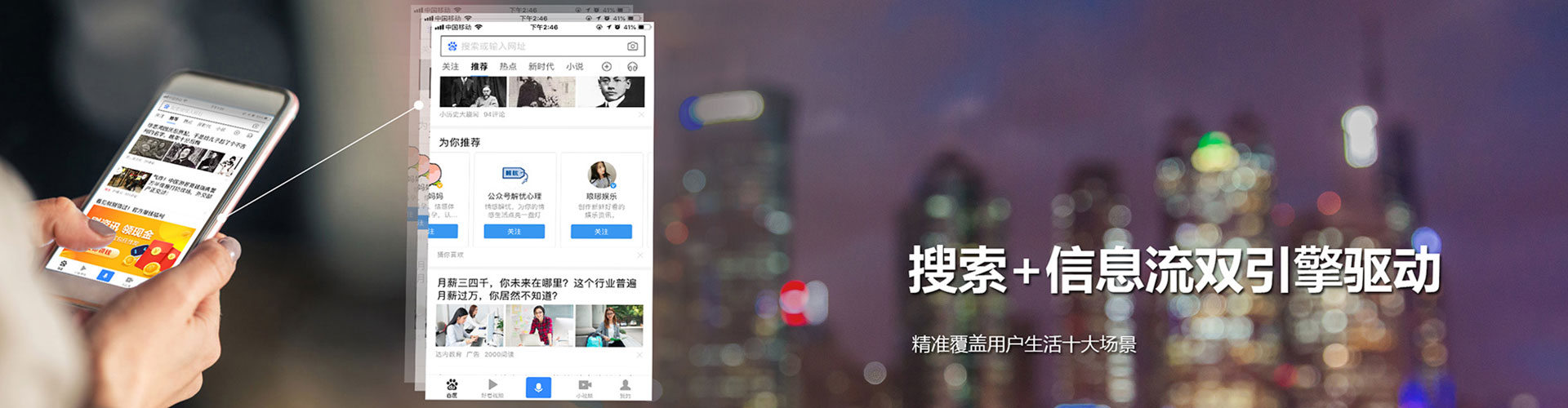 灵璧竞价推广开户